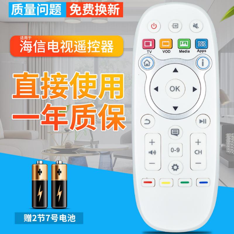 !海信电视遥控器CN3B16通用CN3A16 CN3D16 LED50/55K680X3DU高清大图