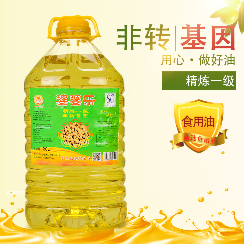 [江苏乡村振兴][财政集采][沭阳]虞美人 5LX4桶沭阳婆婆乐非转基因大豆油 *