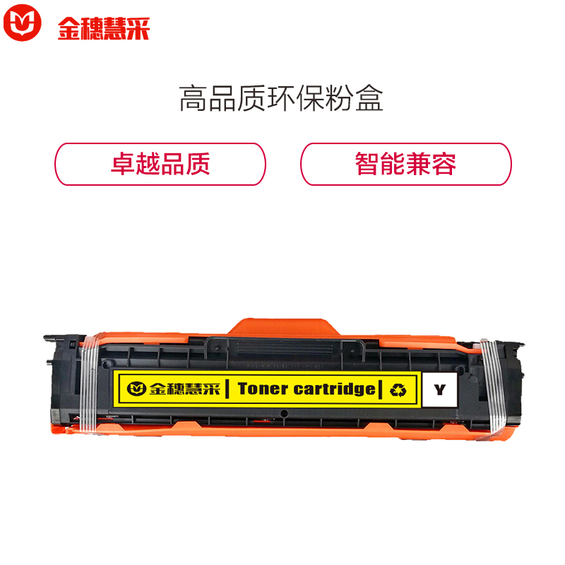 金穗慧采 CLT-Y504S 粉盒 适用三星硒鼓CLP-415N/NW CLX-4195N/FN/FW 黄色
