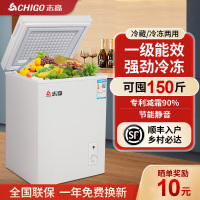 苏宁自营志高一级能效小冰柜家用小型冷冻冷藏大容量冷柜2133
