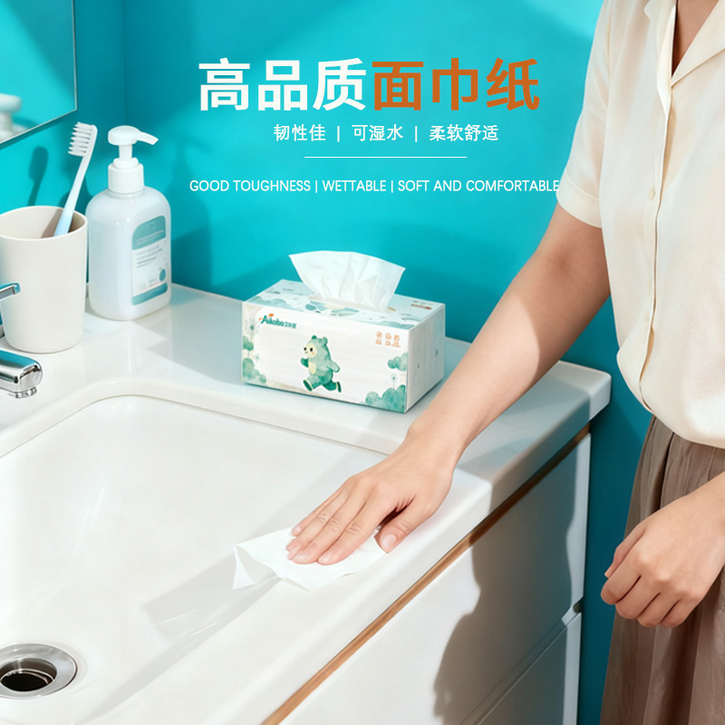 艾科堡 AKB-0501 抽取式面巾纸 140*175mm 5层 80抽/包 10包/提(单位:提)高清大图
