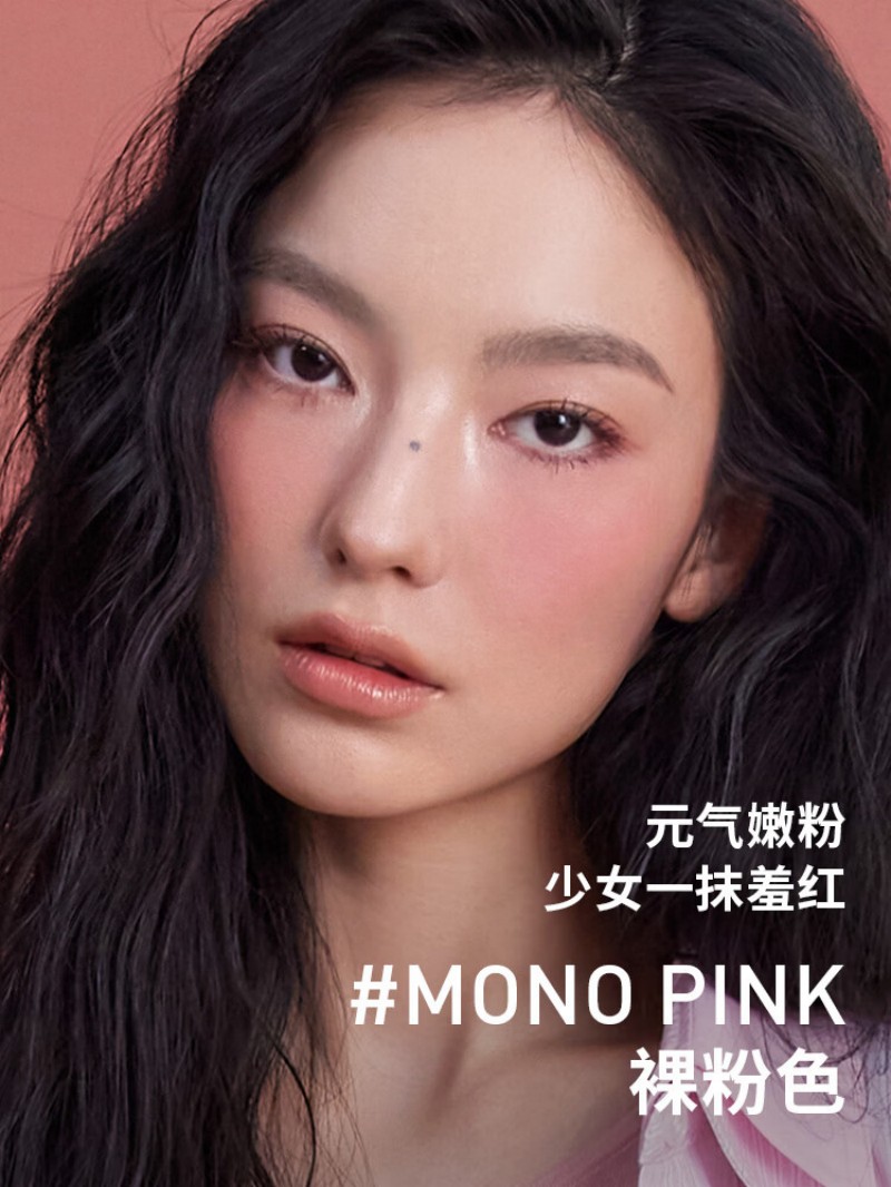 三熹玉3CE单色腮红#ROSE BEIGE 蜜桃橘5g高清大图