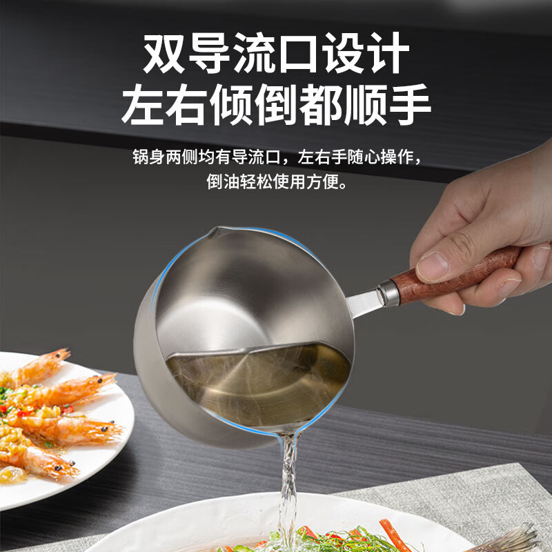 康巴赫泼油锅300ml不锈钢KGP-Y300L一锅多用高清大图