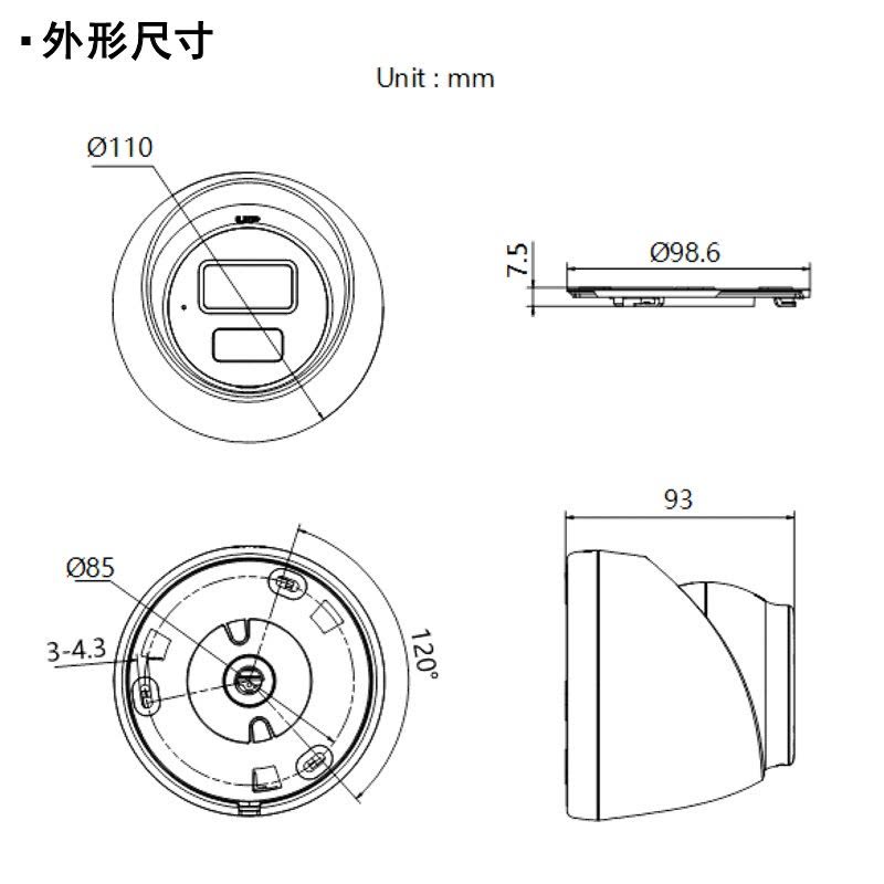 海康威视 DS-IPC-T12HV3-IA 红外防水半球型监控摄像头 200万像素 4mm聚焦(单位:台)图片