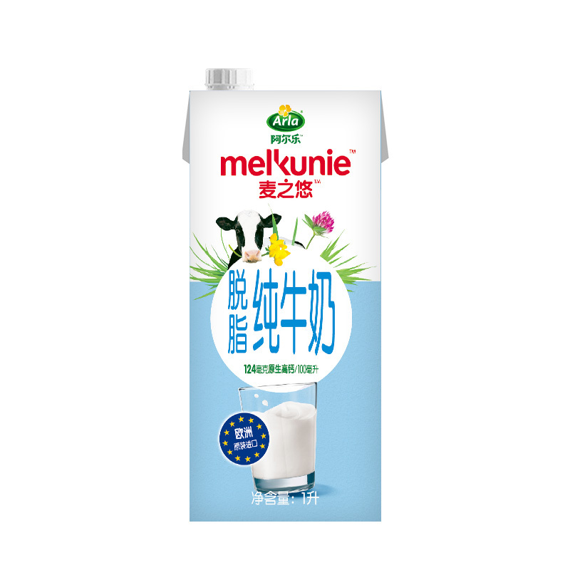 Arla 麦之悠 德国进口 3.6g蛋白质,124mg原生高钙 脱脂纯牛奶礼盒装1L*12盒整箱 爱氏晨曦升级款