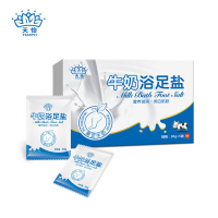 [10盒装]天怡牛奶浴足盐10盒(30克x50袋)足浴盐去角质死皮沐足部护理去护足泡脚