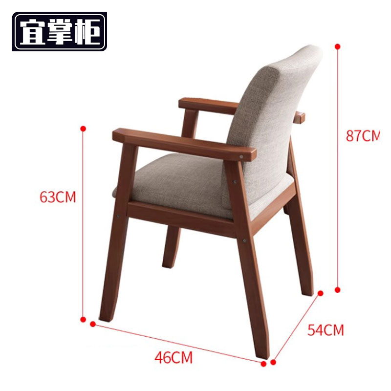 宜掌柜 木质靠背凳 加厚 把高清大图