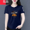 YIBUSHENGt恤女士季短袖新款韩版洋气宽松遮肉时尚百搭上衣体恤衫潮