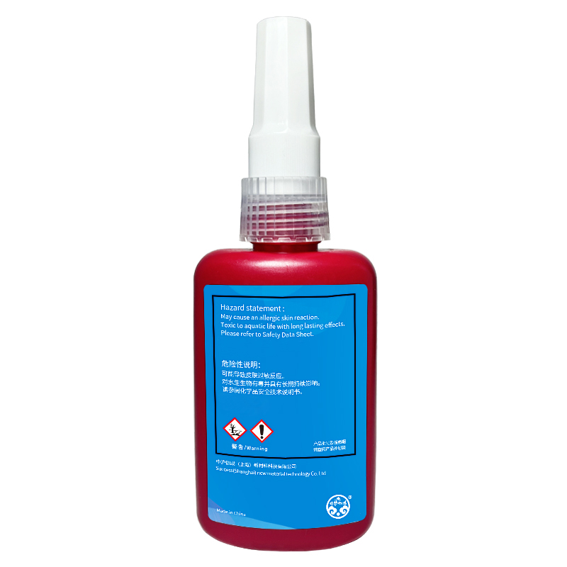 中沪伽成 螺纹胶 272胶 50ml/支高清大图