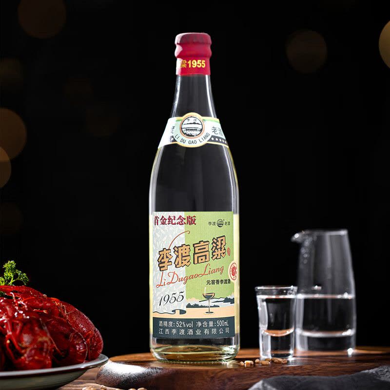 新品】李渡酒 52度 500ml