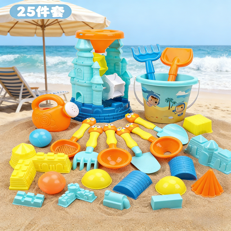 儿童海边城堡沙滩玩具宝宝海滩挖沙土工具沙漏大铲子桶玩沙1663 升级城堡沙漏沙滩桶25件套高清大图
