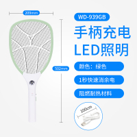 纬达斯939GB绿色 电蚊拍家用卧室打蚊子充电式灭蚊拍LED照明电蚊拍USB充电款电蚊拍 升级LED灯
