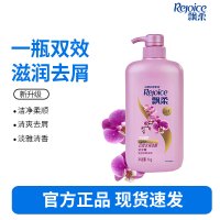 飘柔洗发水1kg-水润洁顺