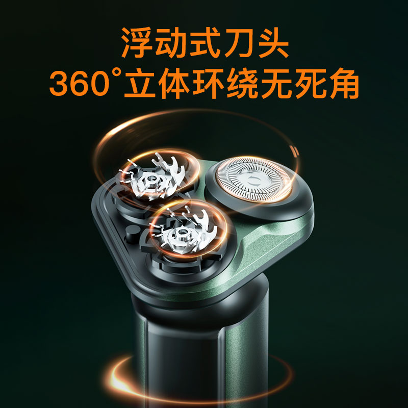 康佳 剃须刀礼盒KTB-0201T-T -高清大图