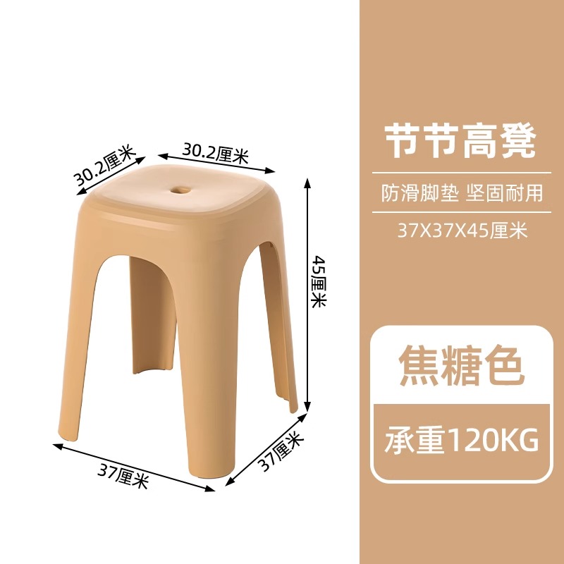 禧天龙塑料凳子家用高凳加厚防滑矮凳现代简约客厅餐桌特厚收纳凳 D-2124节节高凳焦糖色2只装