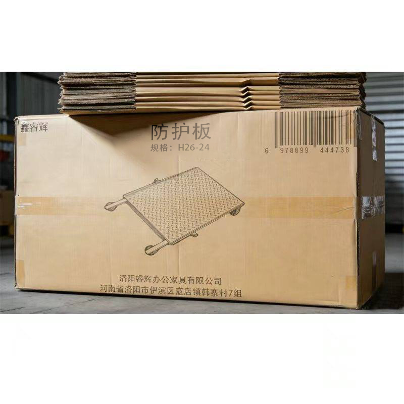 鑫睿辉 防护板 H26-24 块高清大图