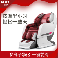 荣泰RT8600S按摩椅家用全身多功能蓝牙音乐揉捏按摩3D机芯前移功能豪华太空舱零重力老人全自动电动按摩沙发