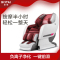 荣泰RT8600S按摩椅家用全身多功能蓝牙音乐揉捏按摩3D机芯前移功能豪华太空舱零重力老人全自动电动按摩沙发