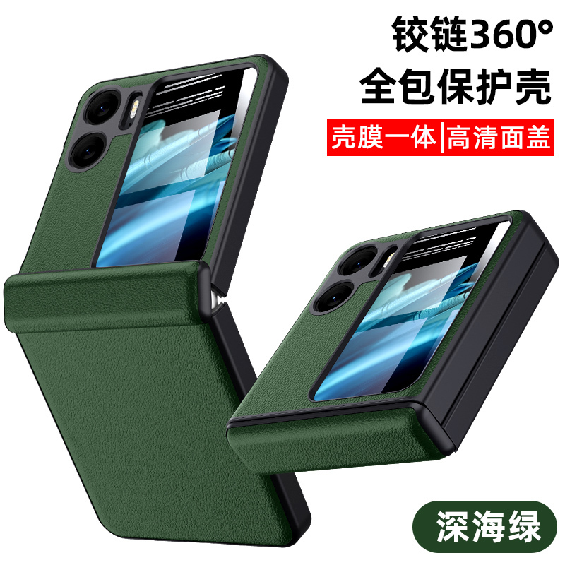 圣幻 适用于OPPO findN2flip手机壳折叠屏超薄findN2flip磨砂皮质保护套全包防摔外壳
