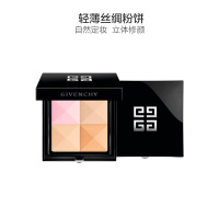 [高定幻影浅米色]GIVENCHY 纪梵希 轻薄丝绸粉饼 #N3 11g 修护;遮瑕;定妆 干粉
