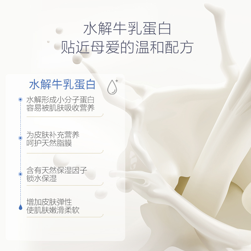 哈罗闪 婴幼儿洁润洗发沐浴露500ml
