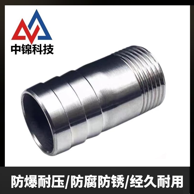 中锦科技 不锈钢外丝皮管接头DN100 [4寸]长约80mm 304材质 个高清大图