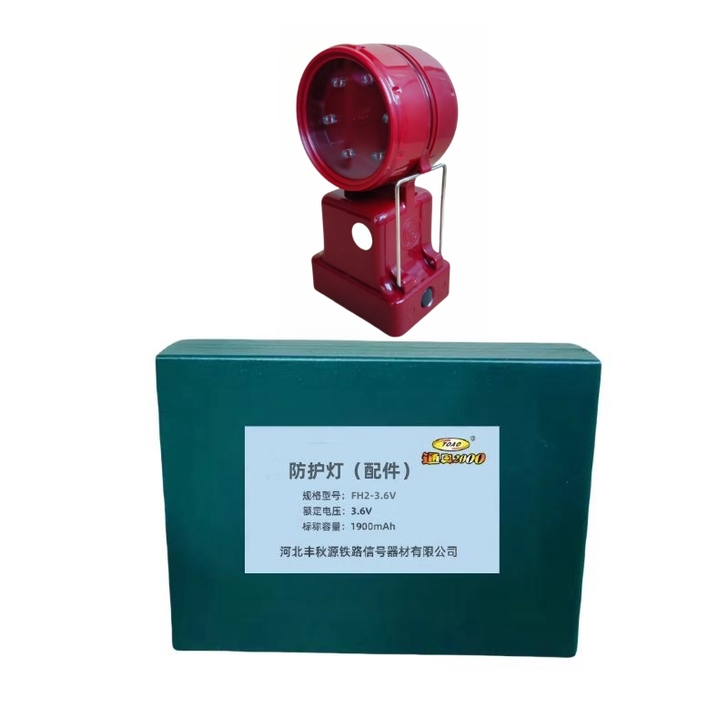 通奥2000 TOAO 防护灯(配件)FH2-3.6V 个