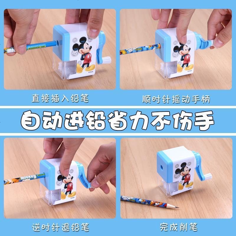 迪士尼削笔器机铅笔刀多功能手摇车卷笔刀铅削笔刀转笔刀自动进铅