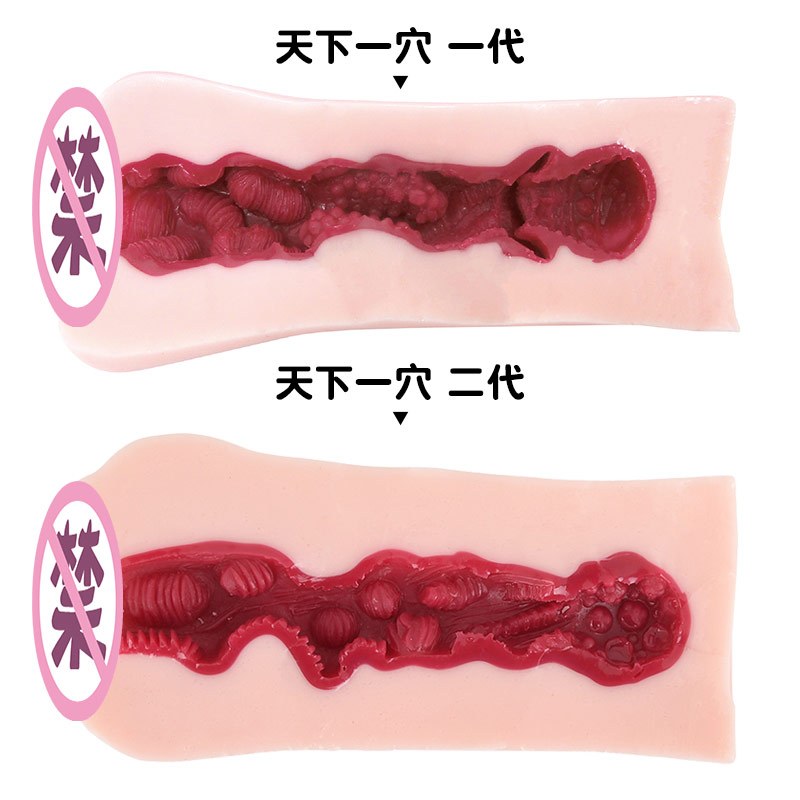 日本RideJapan天下一穴二代三穴男用飞机杯动漫名器倒模自慰处女 [顺丰保密]天下一穴经典款+吸水棒礼包