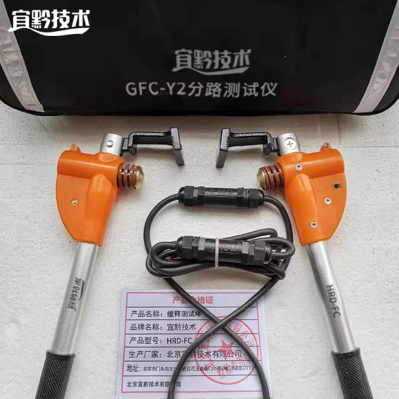 宜黔技术 缓释测试棒 HRD-FC 个高清大图