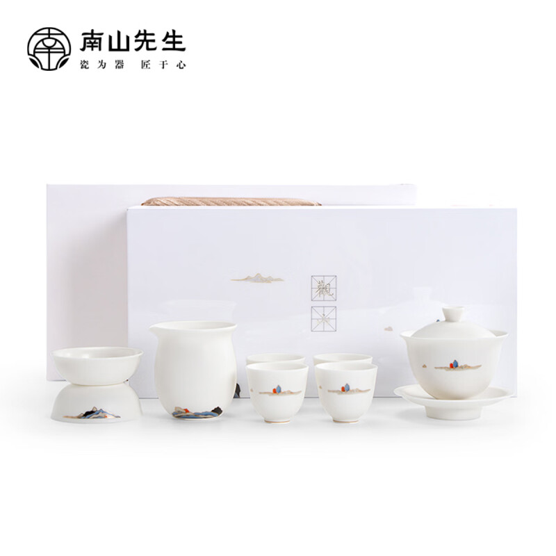 南山先生功夫茶具陶瓷三才盖碗泡茶壶一壶四杯礼盒装送礼观山盖碗茶具套装 观山盖碗七件套