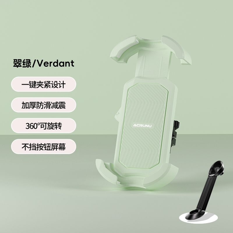 电动车手机架电瓶车外卖遮阳导航支架摩托自行车手机机支架