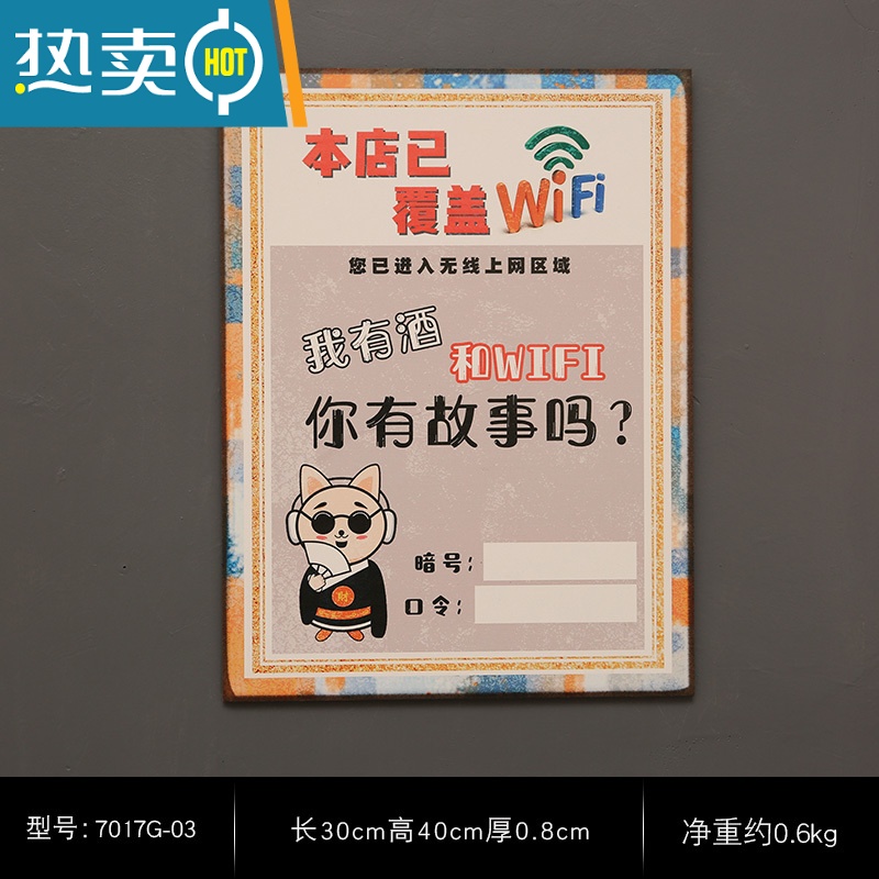 敬平创意餐厅餐饮店装饰画网红烧烤店饭店墙面装饰品墙壁墙上挂画挂件装饰画高清大图