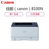 佳能 imageCLASS LBP8100n A3黑白激光打印机 网络打印