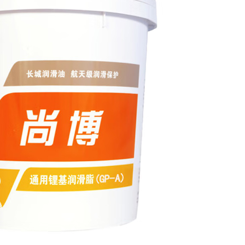 长城 1号通用锂基脂润滑脂 1号通用锂(GP-A)15kg/桶 (单位:桶)