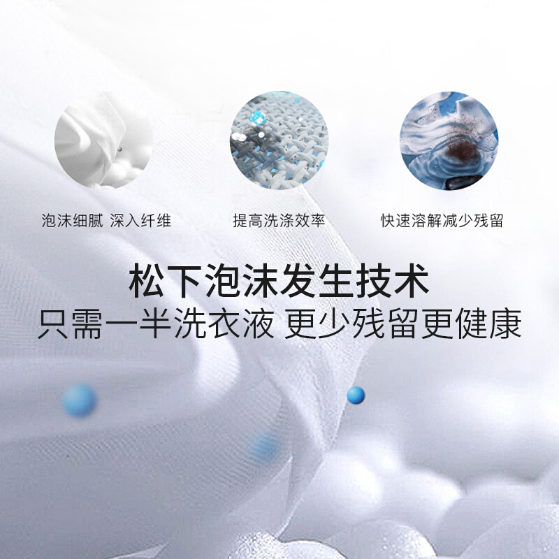松下(Panasonic) XQG100-LD165 10KG洗6KG烘 全自动家用变频 洗烘一体机滚筒洗衣机(银色)高清大图