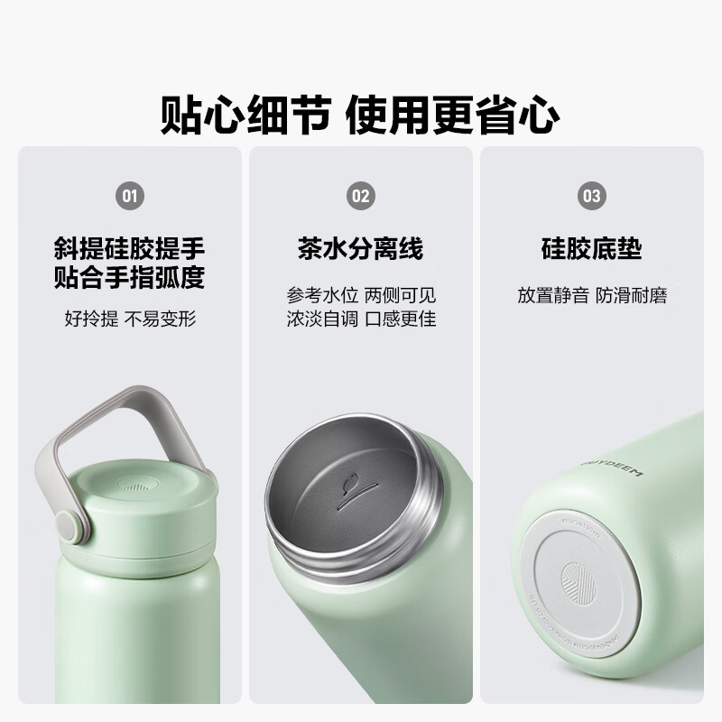 北鼎(Buydeem)泡茶保温杯 茶水分离杯大容量实用水杯家用高颜值泡茶杯节日送礼 [浅杉绿] 340ml
