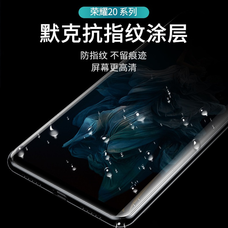 华为Nova6/7Pro/7SE/4e/5荣耀9X/V30/30S/20pro手机膜note10保护膜全屏非钢化玻璃膜