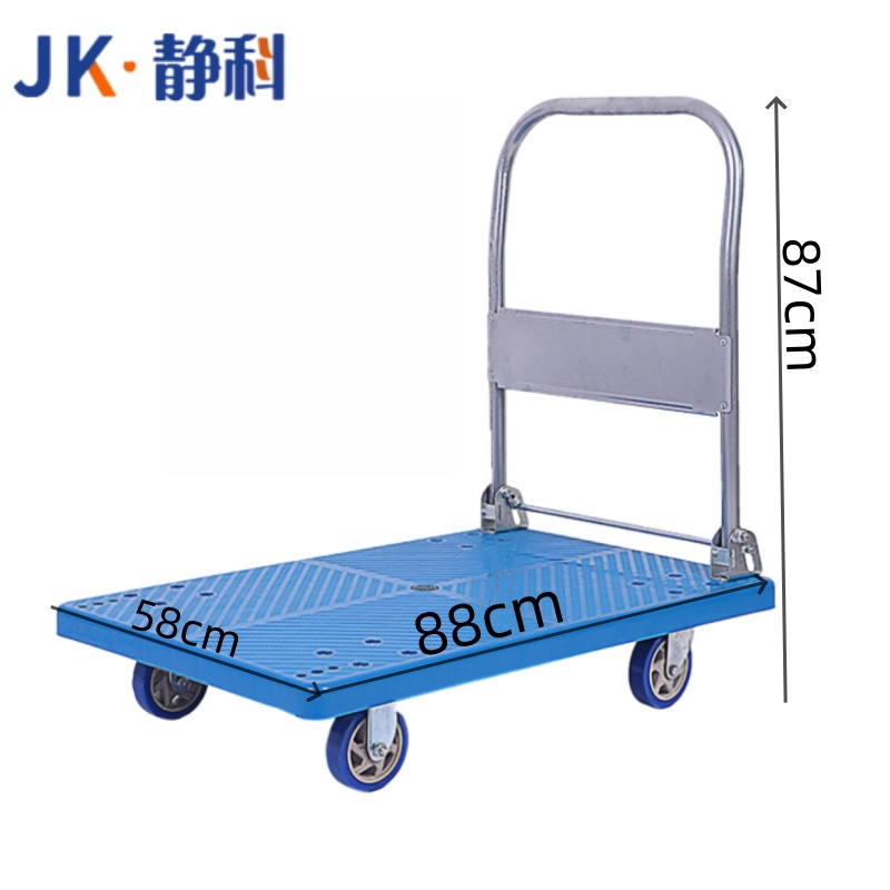 静科 小推车58*88*87cm 台