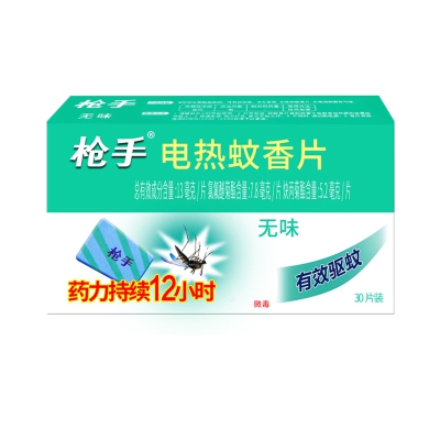 枪手电蚊香片30片