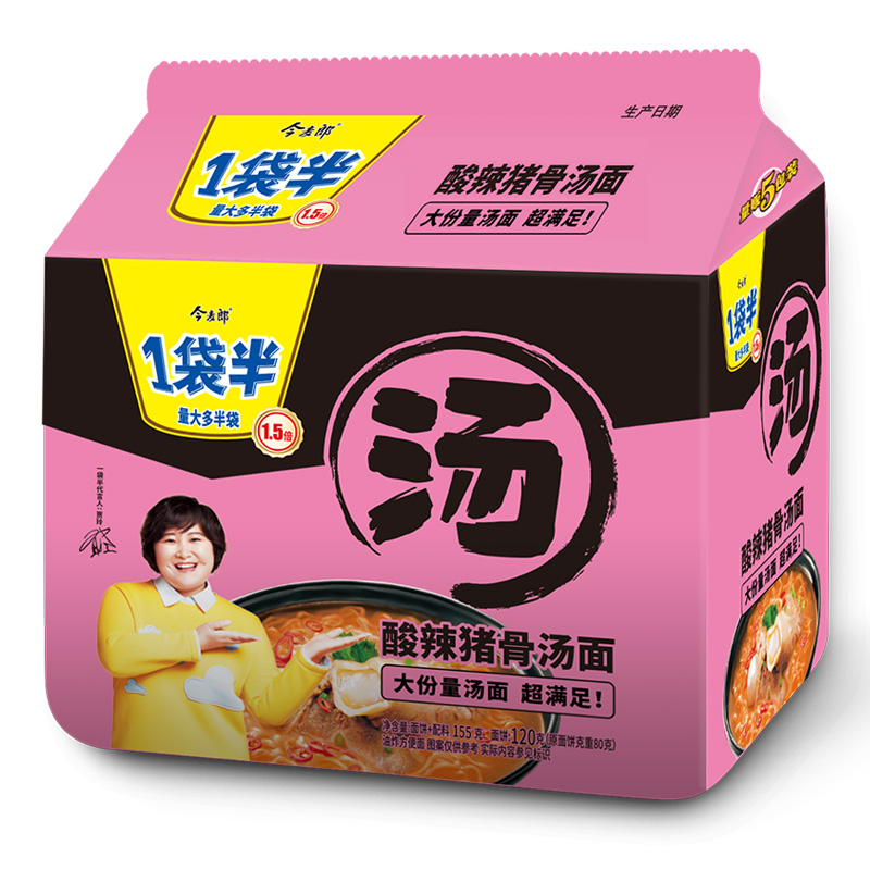 今麦郎 1袋半大汤 酸辣猪骨五连包 155g*5