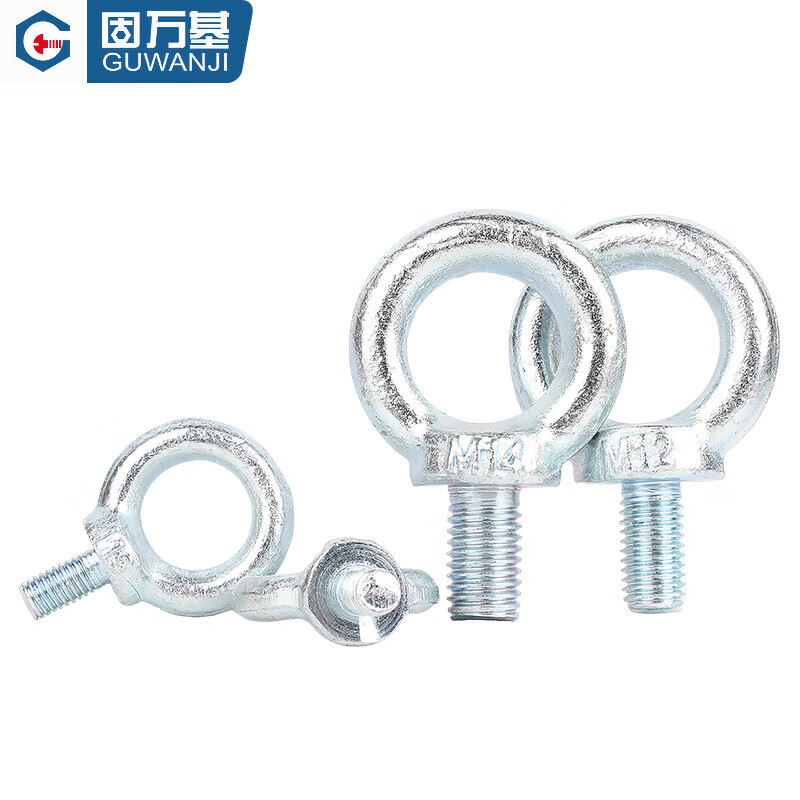 吊环螺钉|M16|M16|GB825|固万基|碳钢本色/起订量1000/A2-70|高清大图