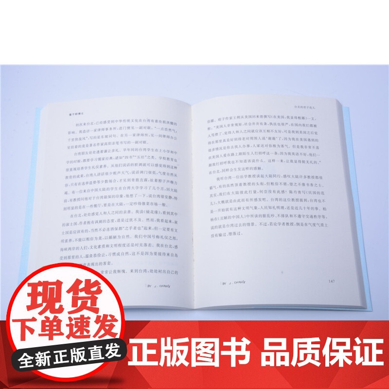 亲笔签名版 羞于称博士 张建伟 清华大学穿社 作者亲笔插画(2016年出版) 9787302439783高清大图