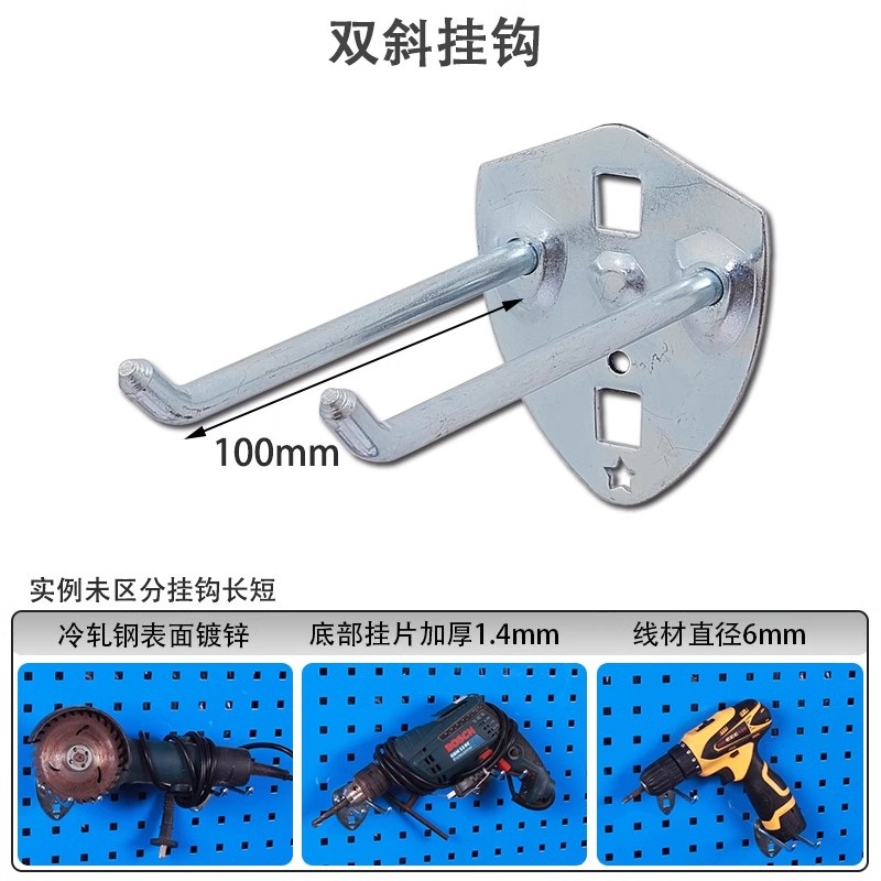 瑾如云海 工具挂钩 挂钩 双直挂钩75mm高清大图
