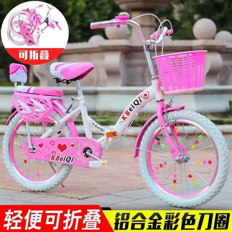 儿童18寸折叠自行车女孩6到16岁中小学生单车18 20 22寸高清大图