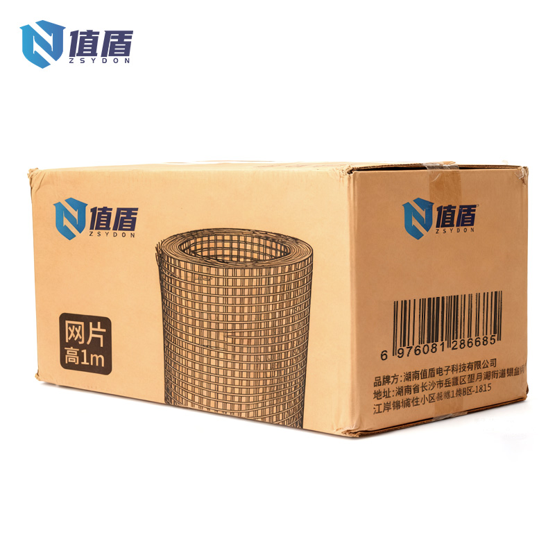 值盾ZSYDON 网片 高1m 米高清大图