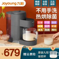 九阳 Joyoung 破壁免洗豆浆机 大容量 智能熬煮多功能 轻松预约DJ15E-K350