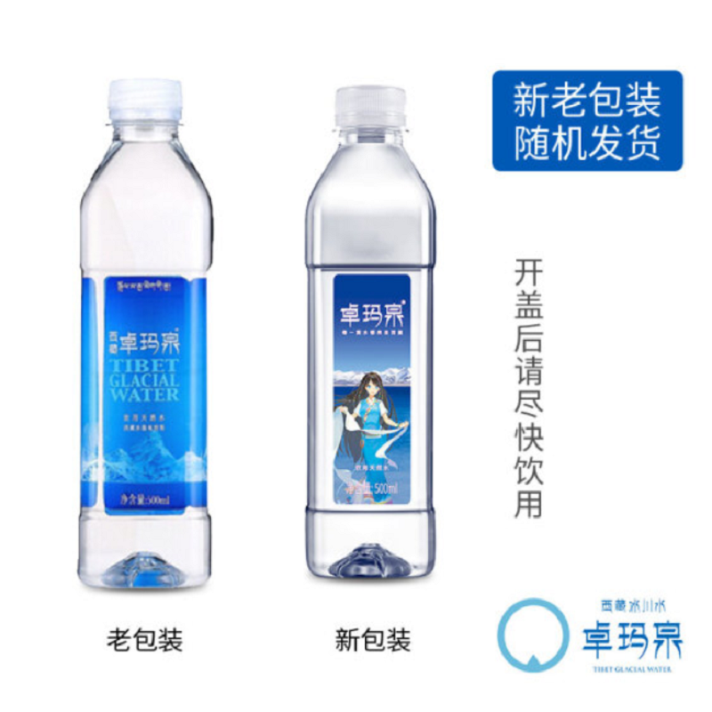 卓玛泉 饮用水500ml*24瓶