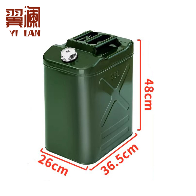 翼澜 油桶油箱 35L 个