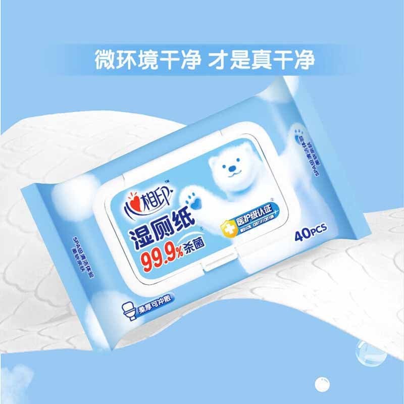 心相印湿厕纸云熊系列杀菌清洁母婴湿厕纸家庭装40片*4包XCY040